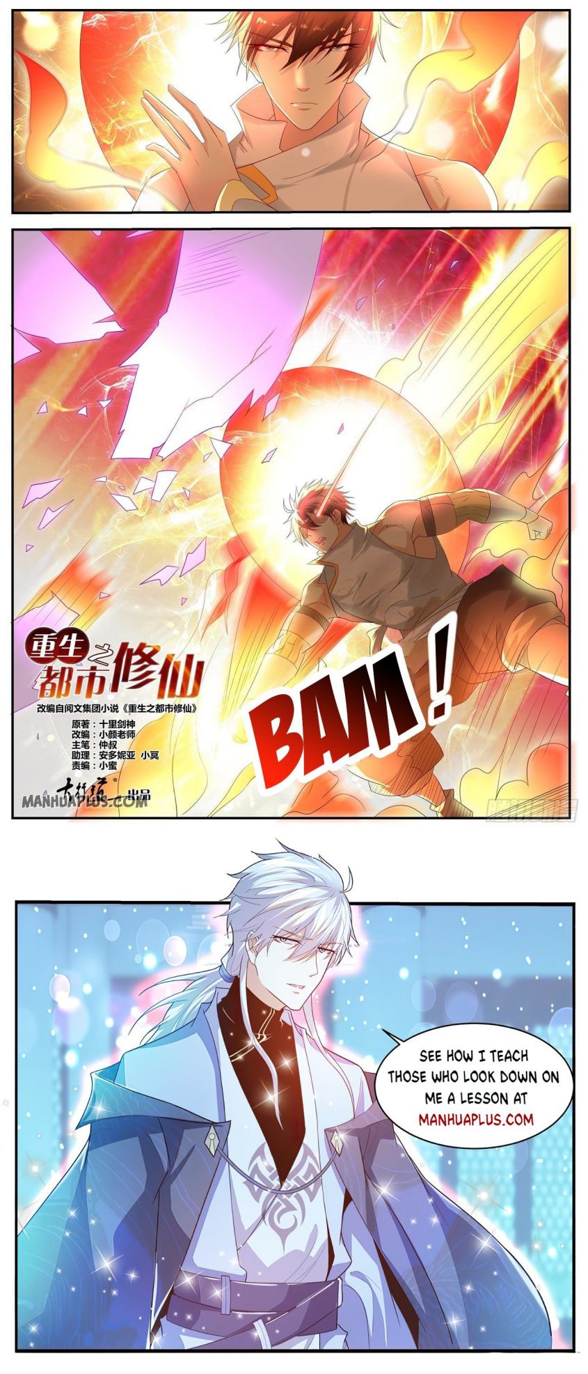 Rebirth Of The Urban Immortal Cultivator — Chapter 536 — page 12