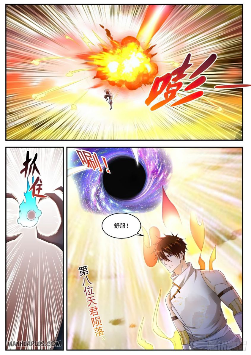 Rebirth Of The Urban Immortal Cultivator — Chapter 537 — page 10