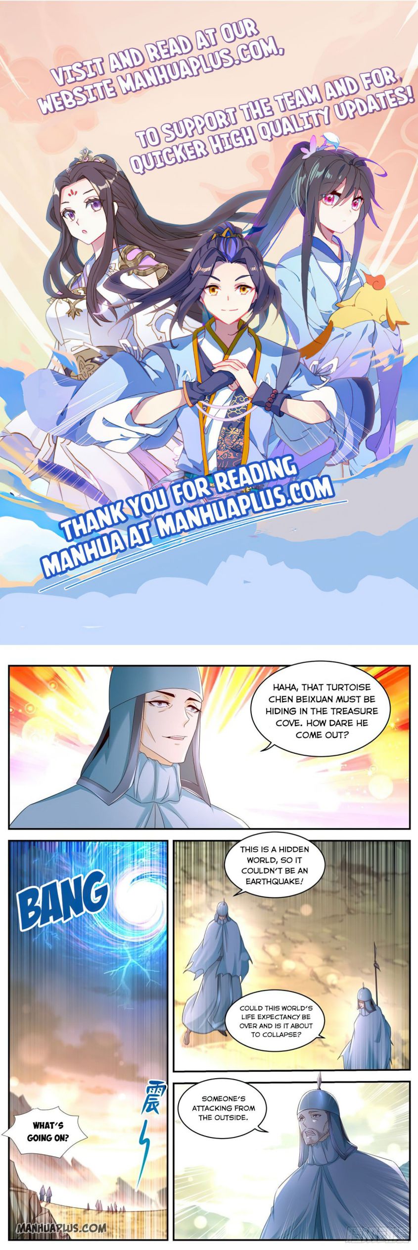 Rebirth Of The Urban Immortal Cultivator — Chapter 539 — page 1