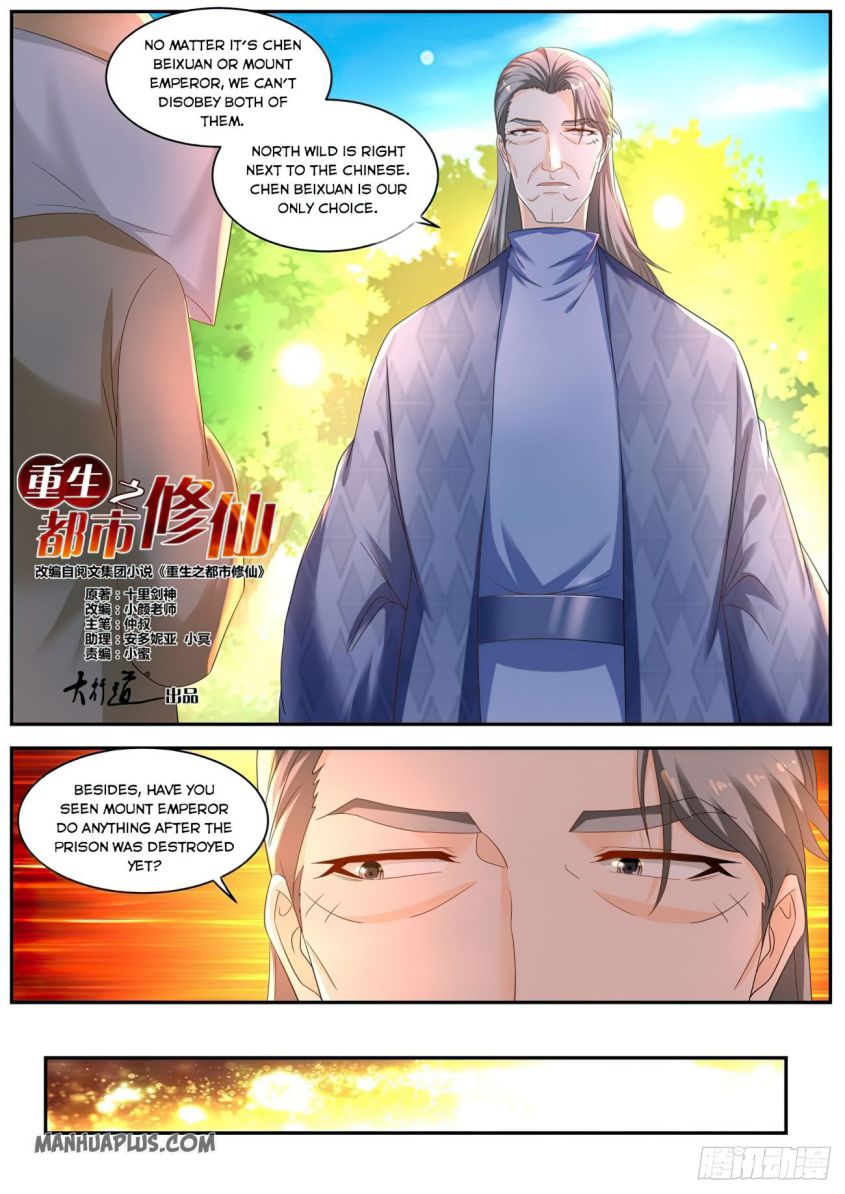Rebirth Of The Urban Immortal Cultivator — Chapter 540 — page 6