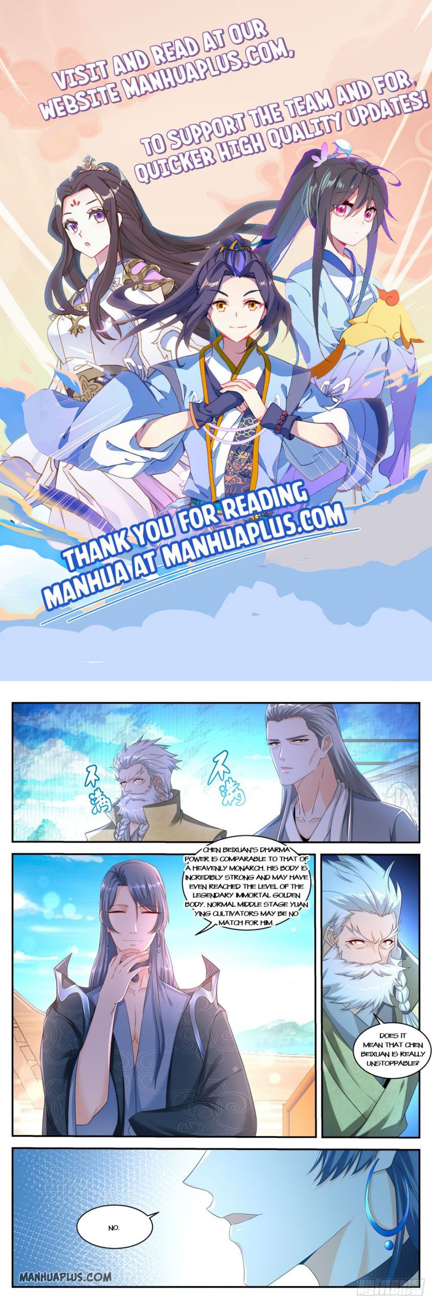 Rebirth Of The Urban Immortal Cultivator — Chapter 541 — page 1