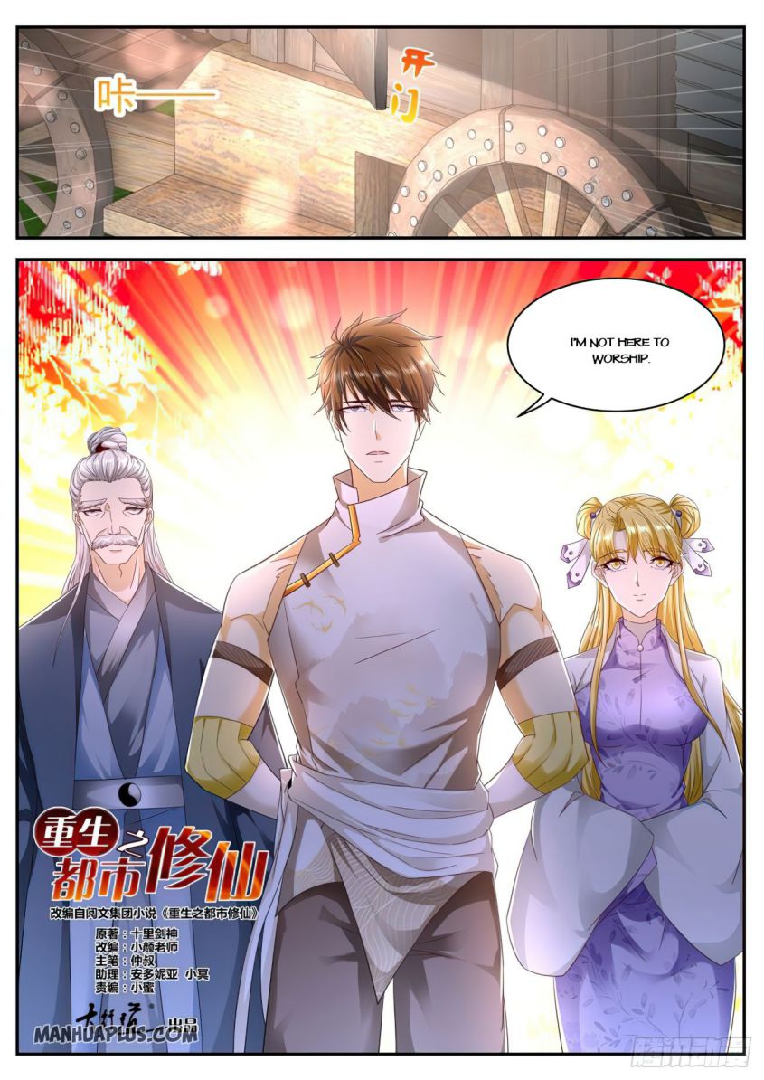Rebirth Of The Urban Immortal Cultivator — Chapter 541 — page 5