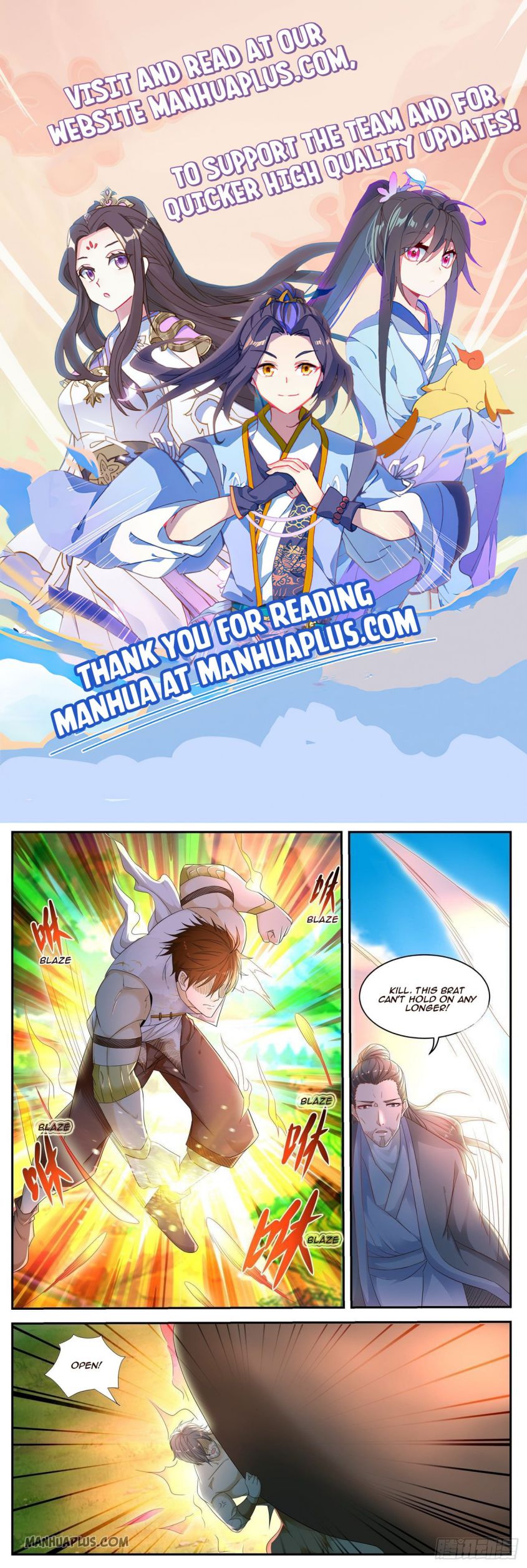 Rebirth Of The Urban Immortal Cultivator — Chapter 544 — page 1