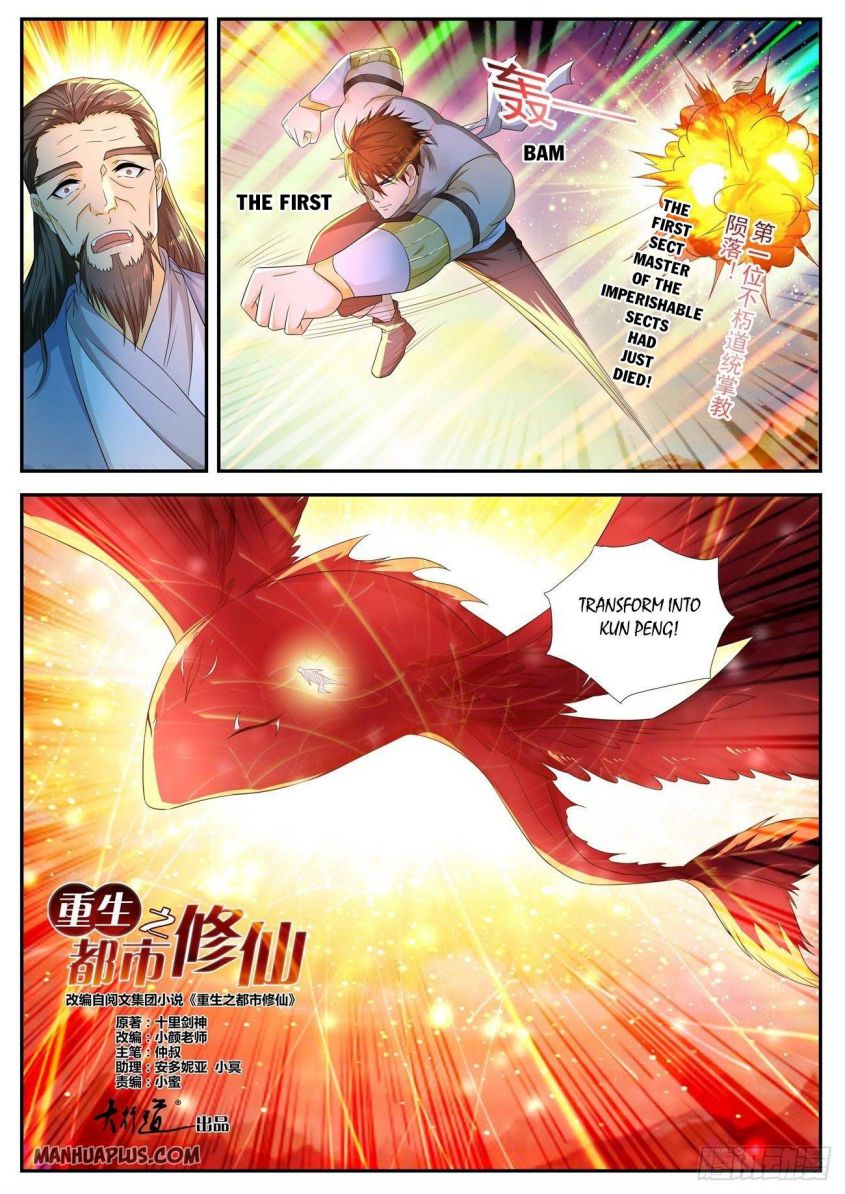 Rebirth Of The Urban Immortal Cultivator — Chapter 545 — page 8