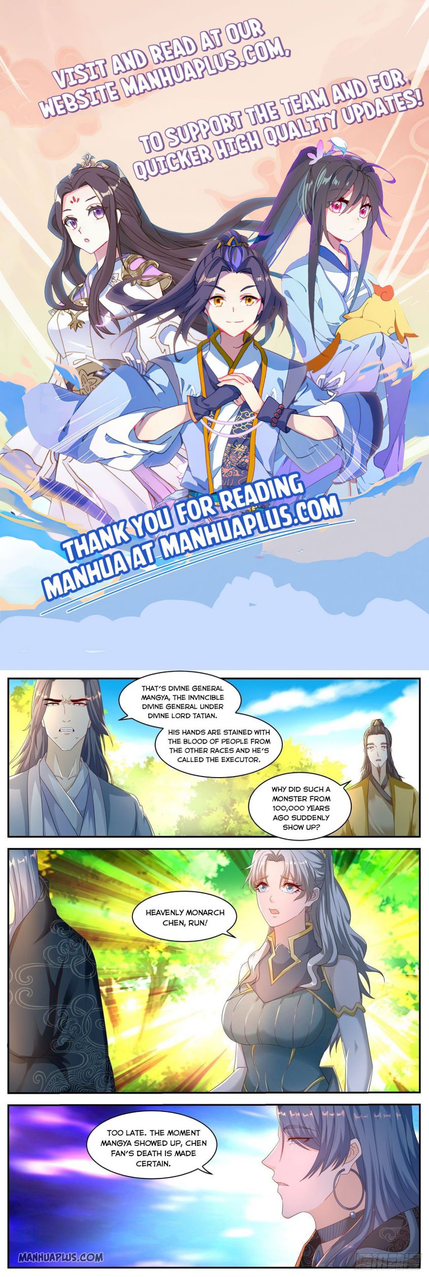 Rebirth Of The Urban Immortal Cultivator — Chapter 547 — page 1