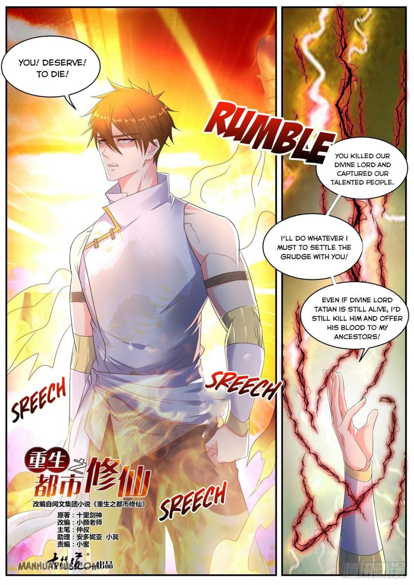 Rebirth Of The Urban Immortal Cultivator — Chapter 547 — page 7