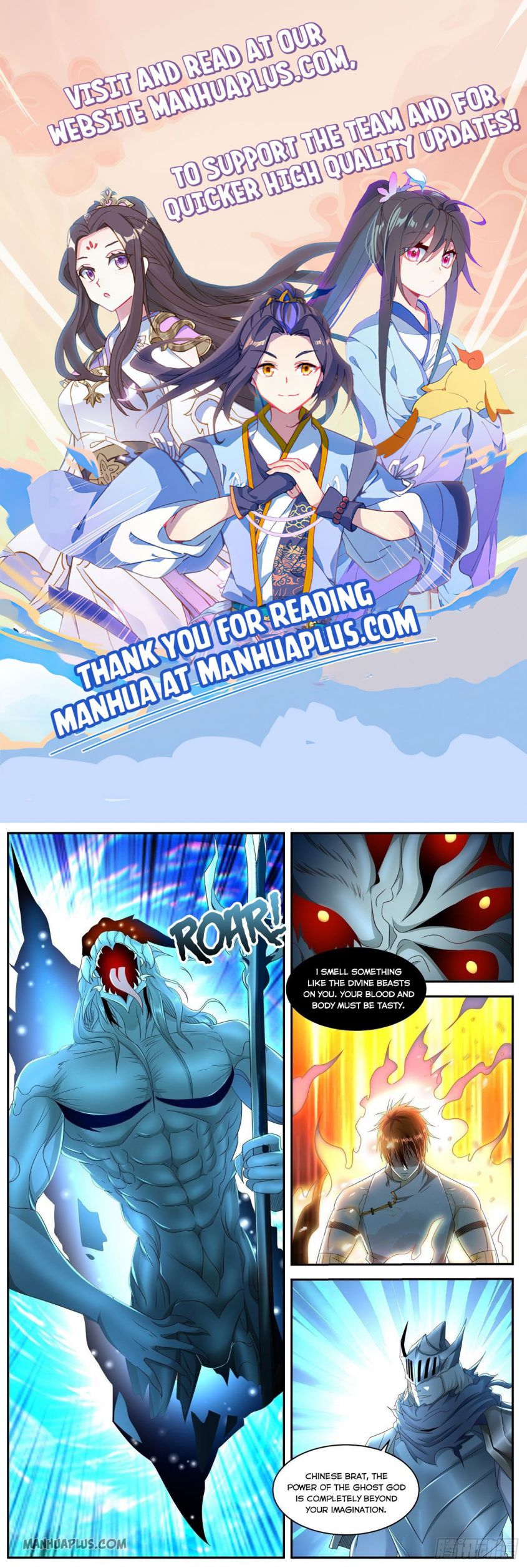Rebirth Of The Urban Immortal Cultivator — Chapter 548 — page 1
