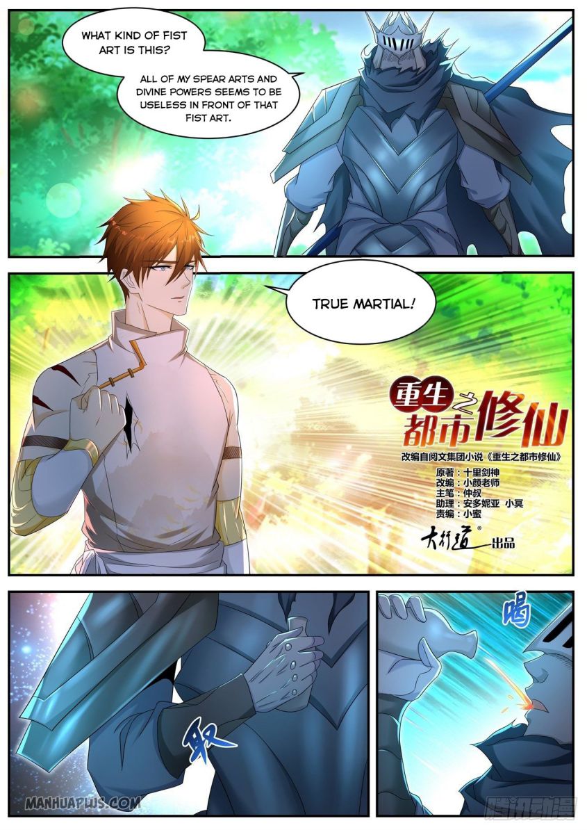 Rebirth Of The Urban Immortal Cultivator — Chapter 548 — page 11