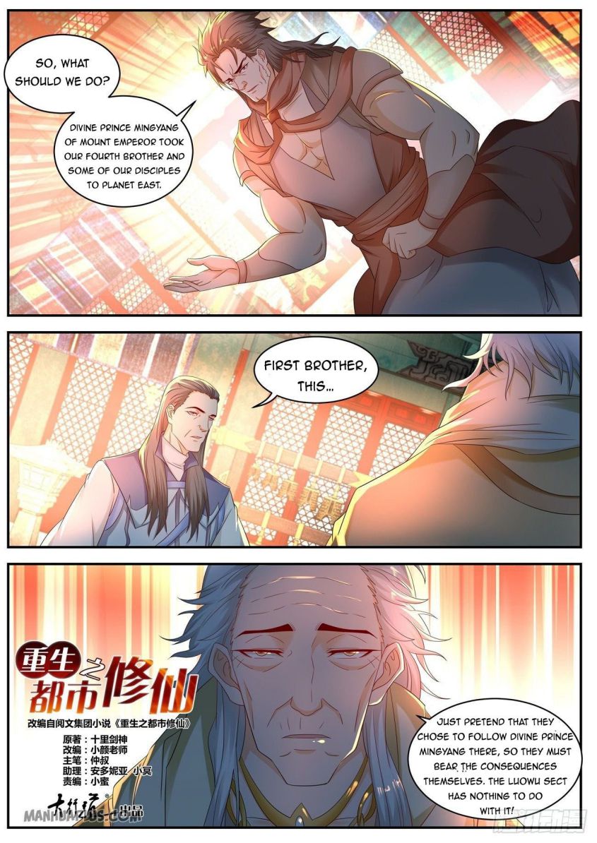 Rebirth Of The Urban Immortal Cultivator — Chapter 551 — page 11