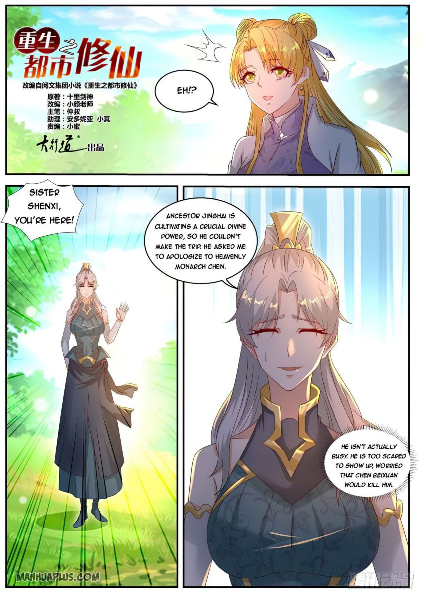 Rebirth Of The Urban Immortal Cultivator — Chapter 552 — page 11