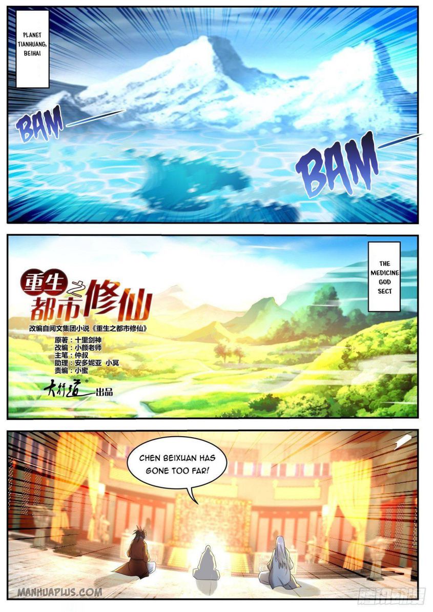 Rebirth Of The Urban Immortal Cultivator — Chapter 553 — page 10
