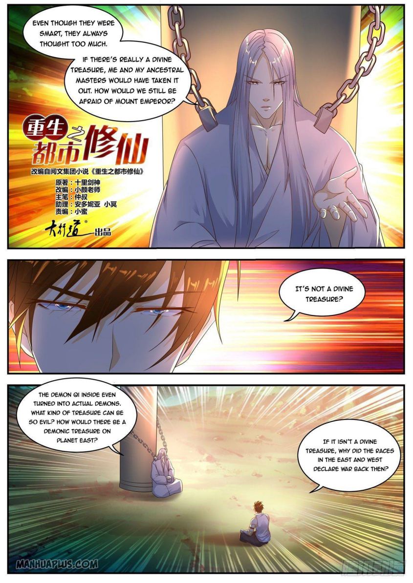 Rebirth Of The Urban Immortal Cultivator — Chapter 554 — page 5