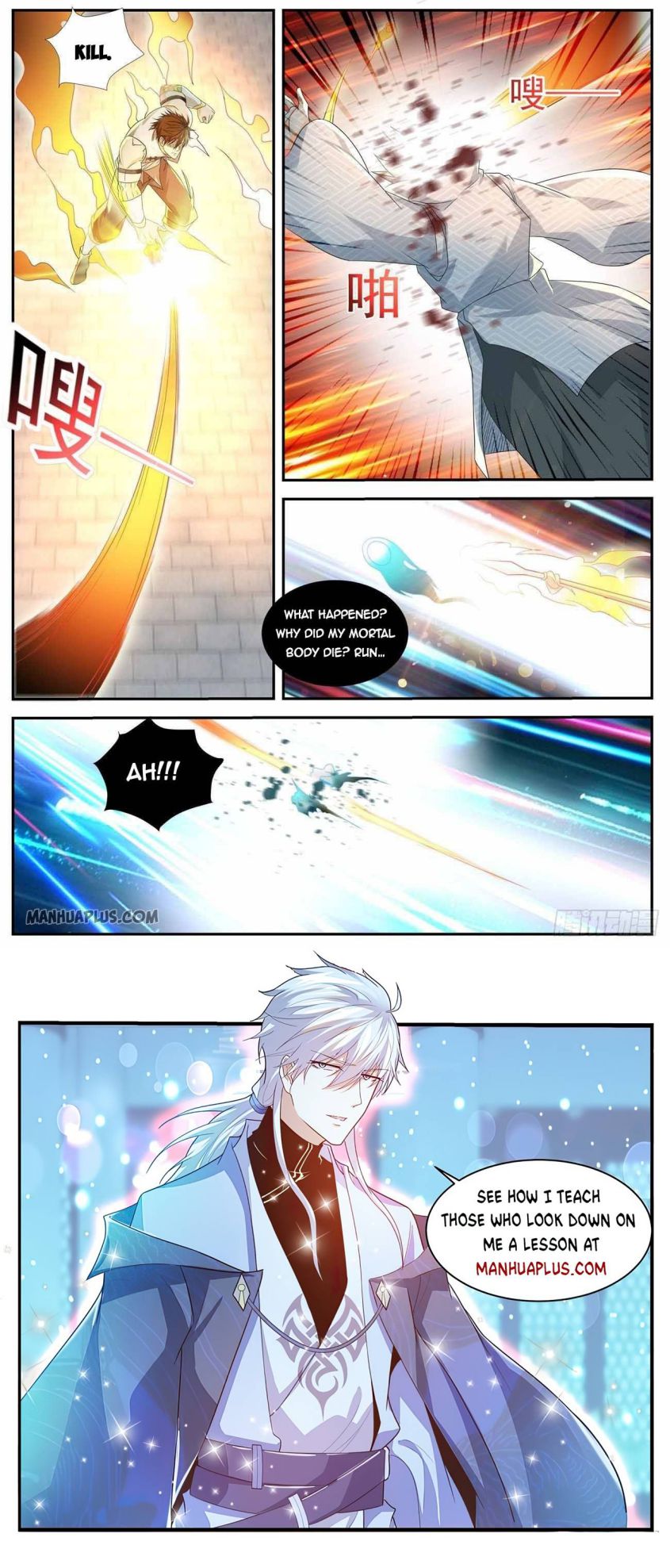 Rebirth Of The Urban Immortal Cultivator — Chapter 555 — page 12