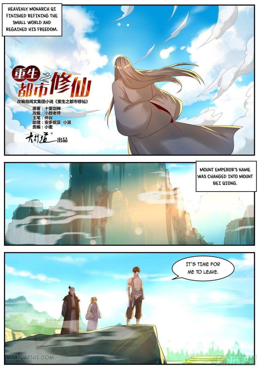 Rebirth Of The Urban Immortal Cultivator — Chapter 556 — page 9
