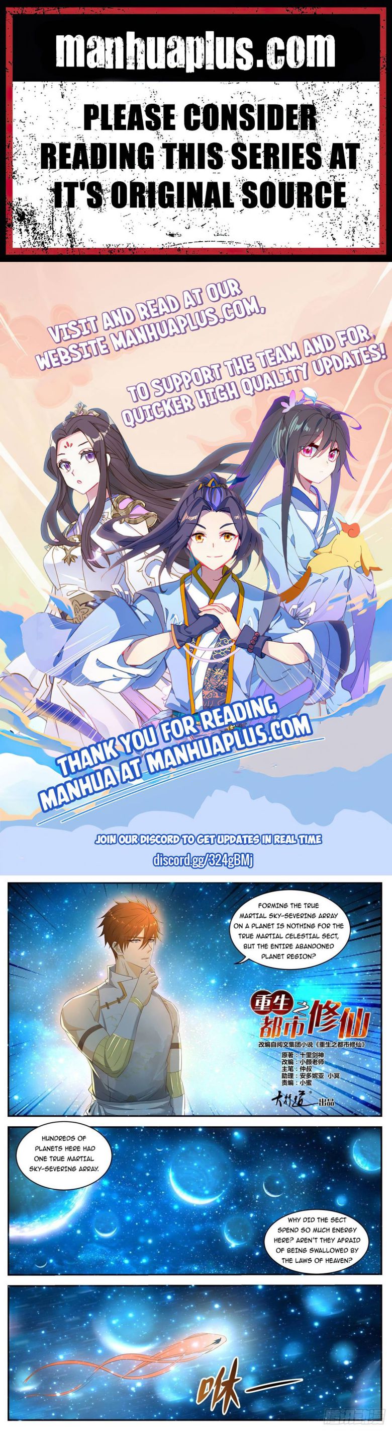 Rebirth Of The Urban Immortal Cultivator — Chapter 557 — page 1