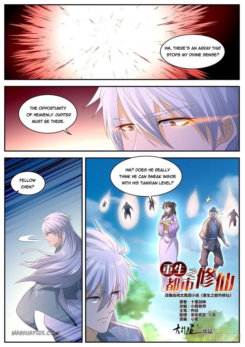 Rebirth Of The Urban Immortal Cultivator — Chapter 558 — page 6