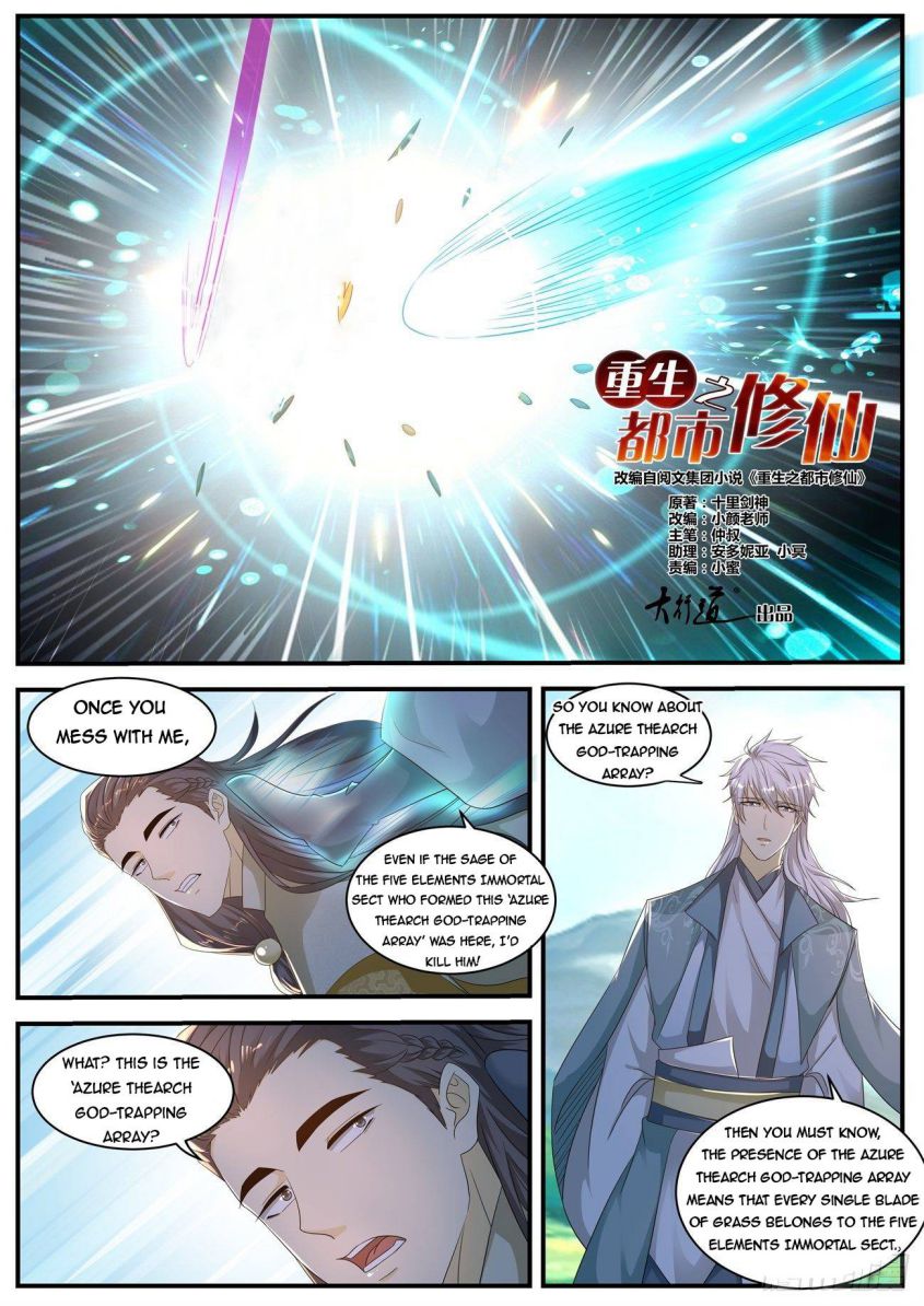 Rebirth Of The Urban Immortal Cultivator — Chapter 560 — page 11