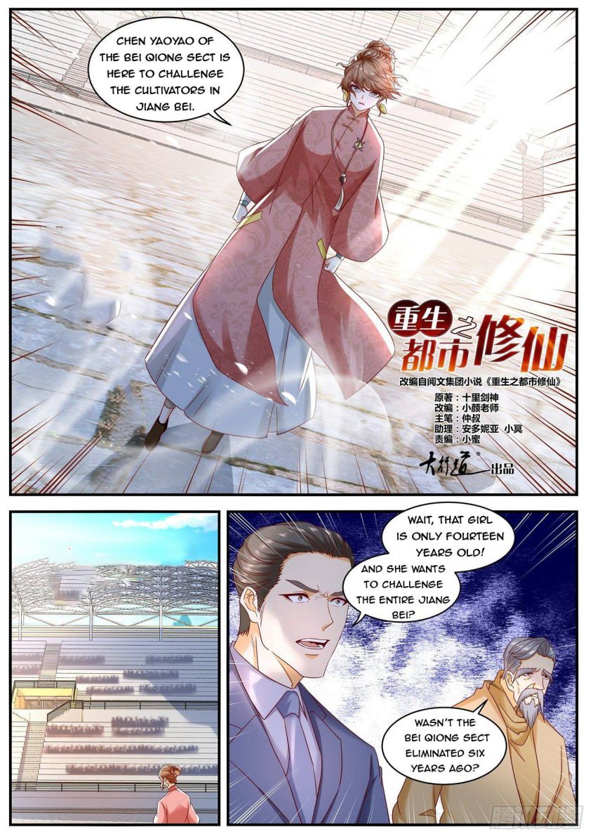 Rebirth Of The Urban Immortal Cultivator — Chapter 569 — page 5