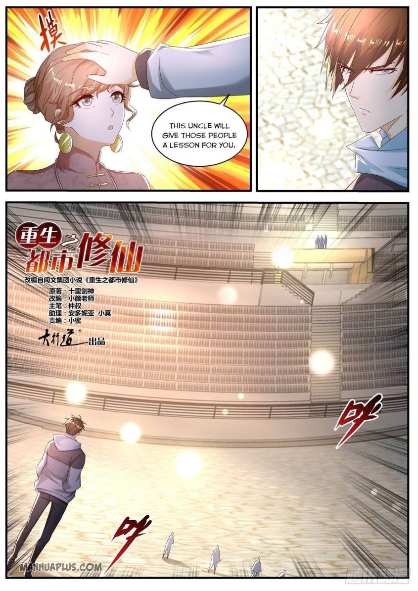 Rebirth Of The Urban Immortal Cultivator — Chapter 570 — page 7