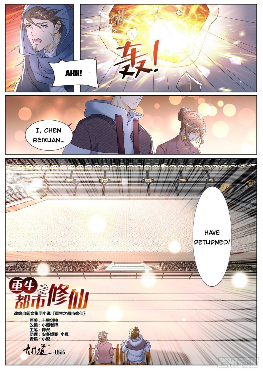 Rebirth Of The Urban Immortal Cultivator — Chapter 571 — page 8