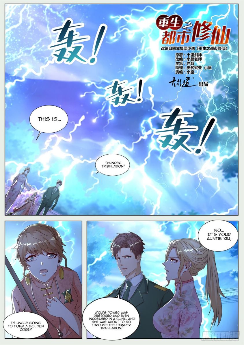 Rebirth Of The Urban Immortal Cultivator — Chapter 573 — page 7
