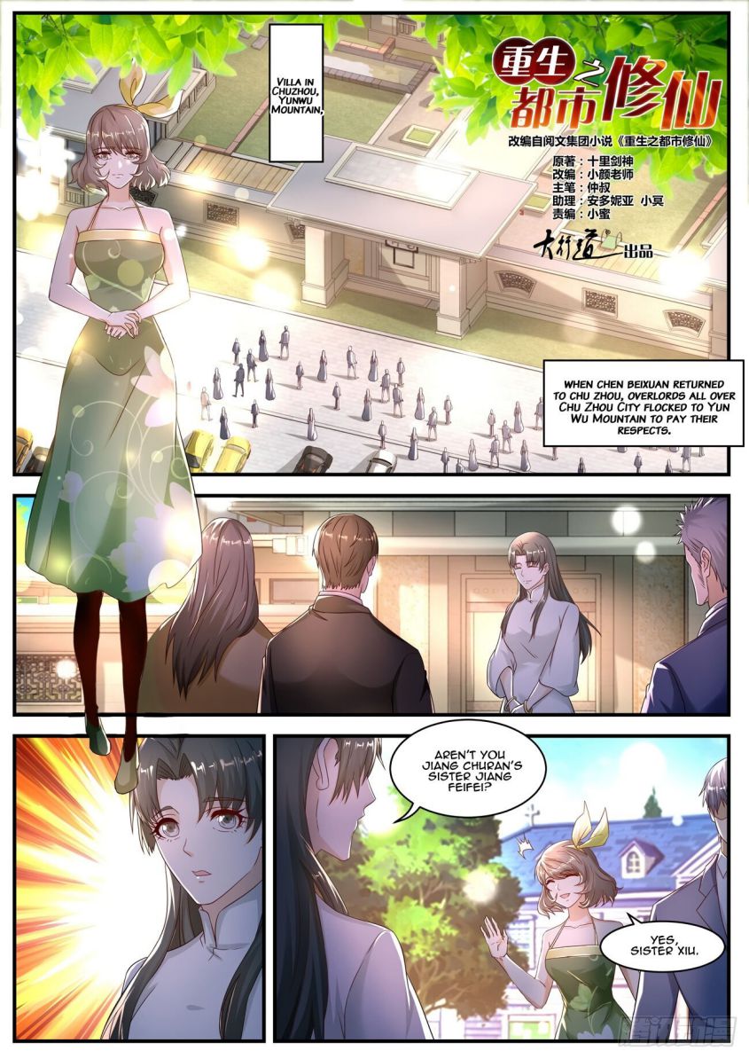 Rebirth Of The Urban Immortal Cultivator — Chapter 575 — page 1