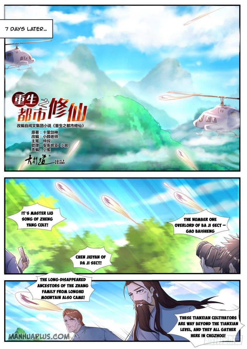 Rebirth Of The Urban Immortal Cultivator — Chapter 576 — page 5