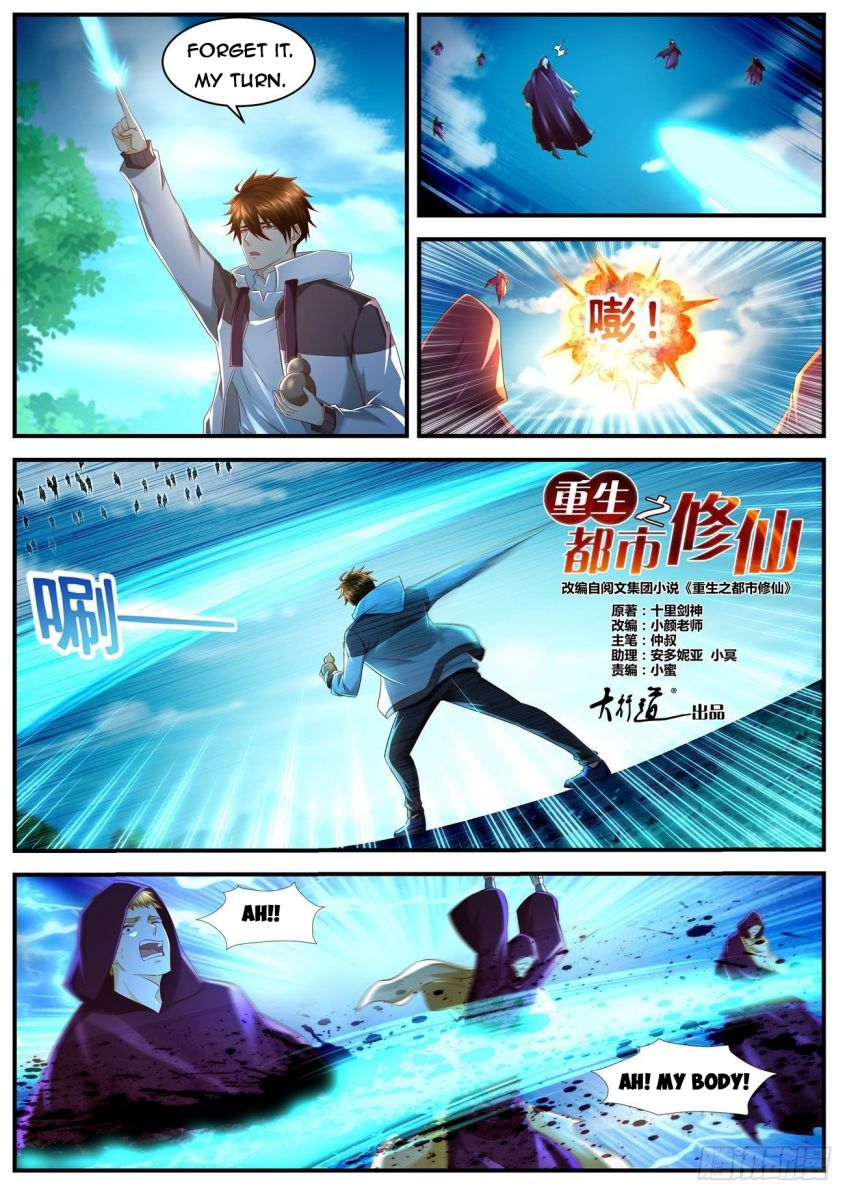 Rebirth Of The Urban Immortal Cultivator — Chapter 577 — page 6