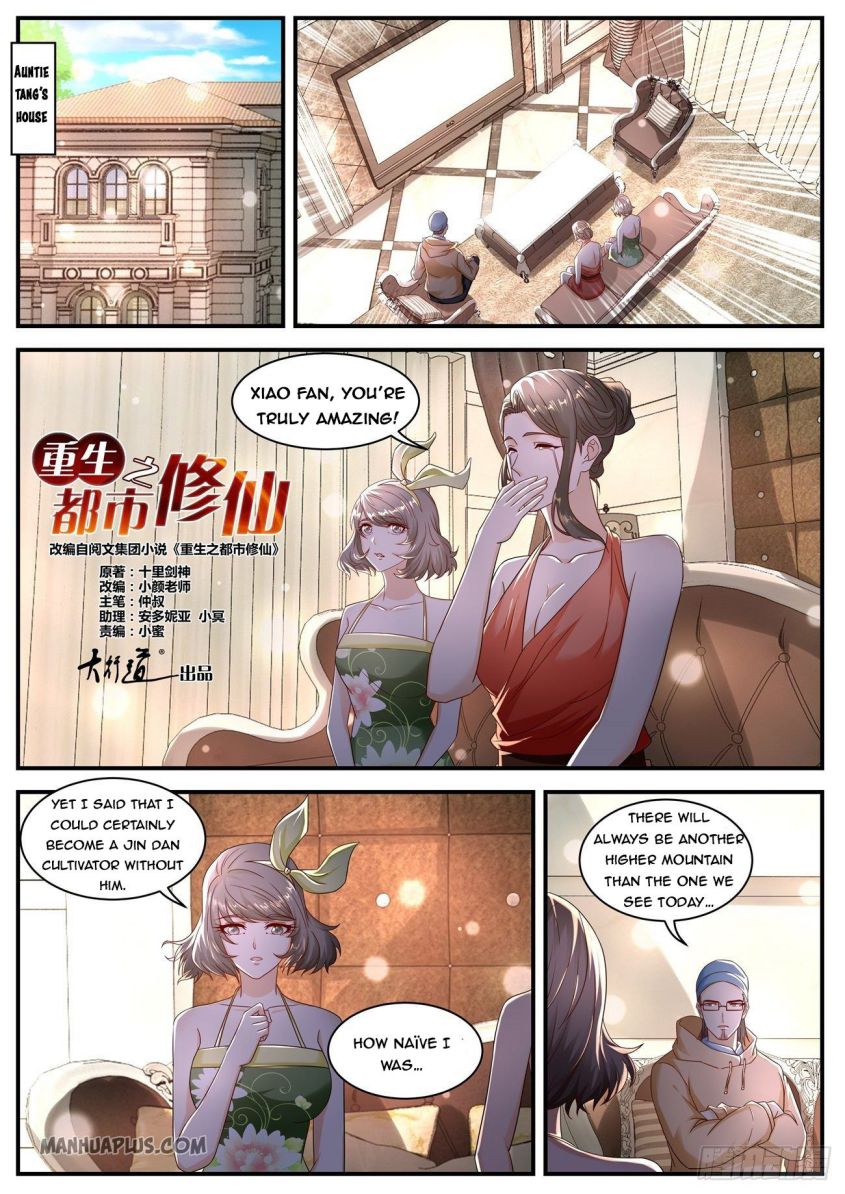 Rebirth Of The Urban Immortal Cultivator — Chapter 580 — page 2