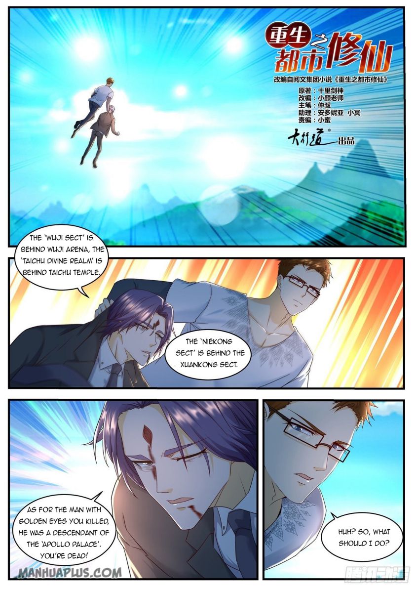 Rebirth Of The Urban Immortal Cultivator — Chapter 582 — page 6