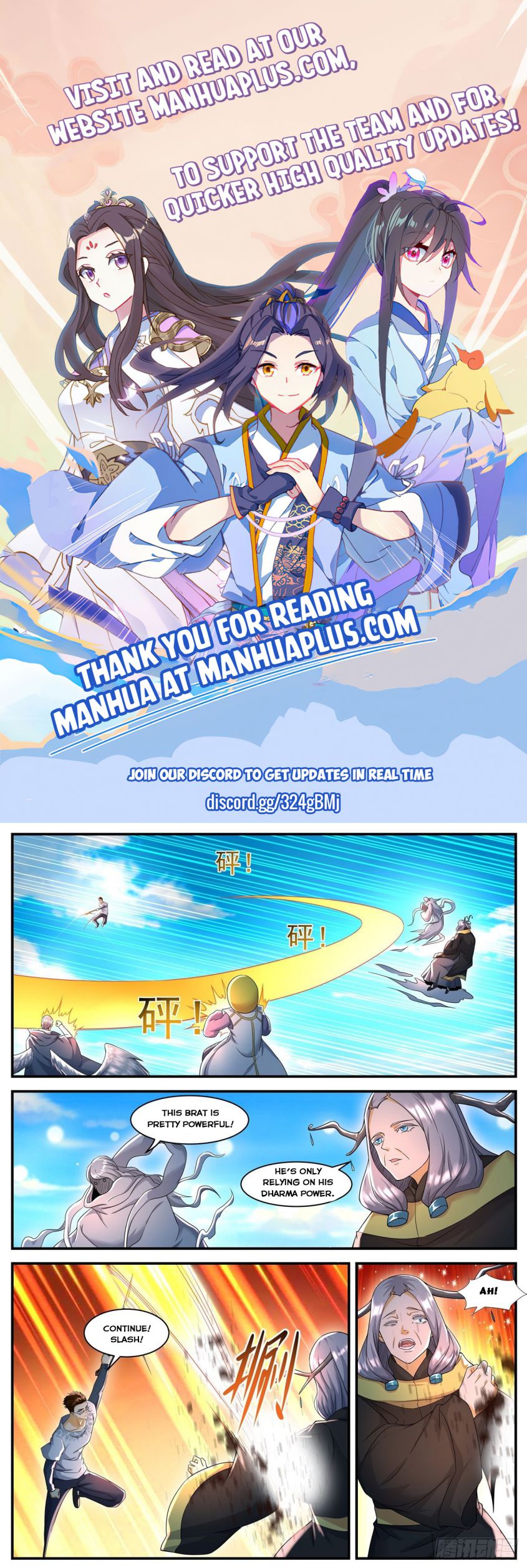 Rebirth Of The Urban Immortal Cultivator — Chapter 584 — page 1