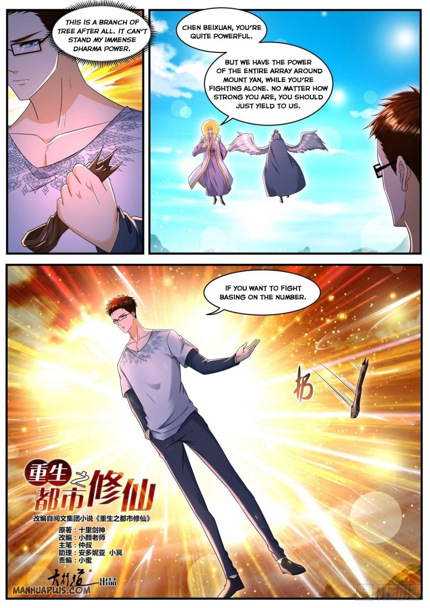 Rebirth Of The Urban Immortal Cultivator — Chapter 584 — page 2