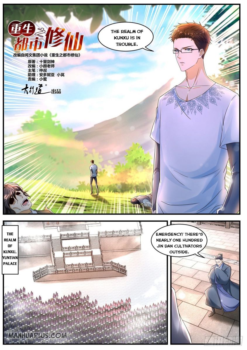 Rebirth Of The Urban Immortal Cultivator — Chapter 585 — page 3