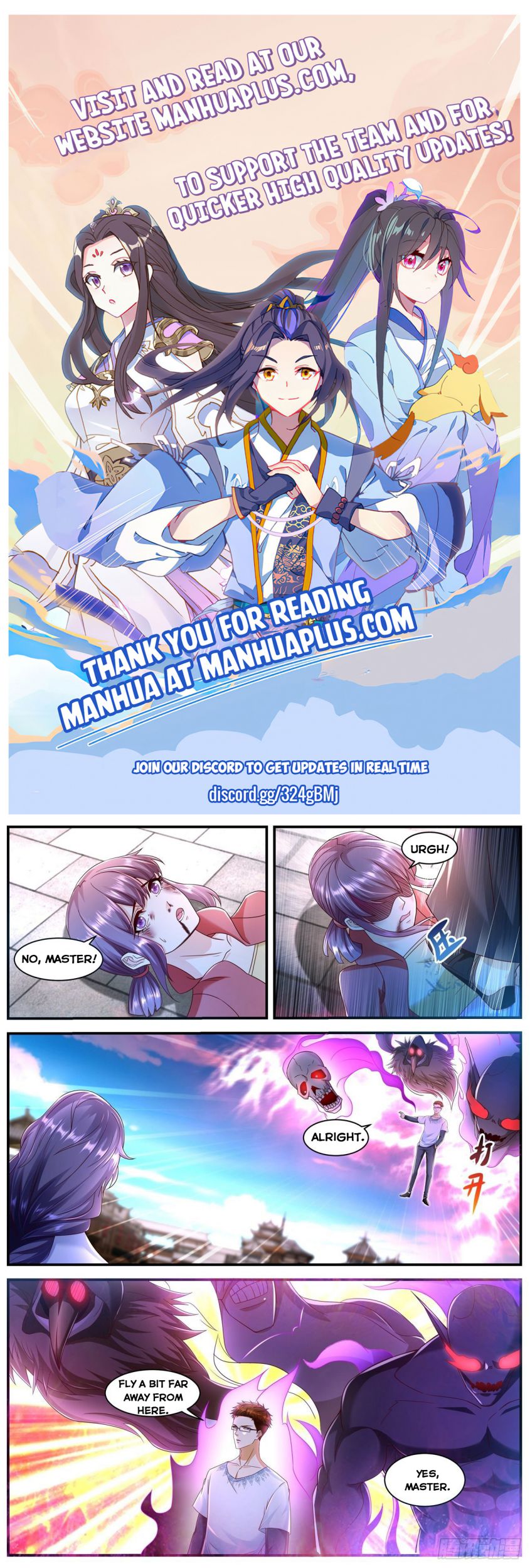 Rebirth Of The Urban Immortal Cultivator — Chapter 586 — page 1