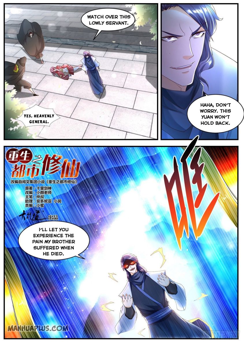 Rebirth Of The Urban Immortal Cultivator — Chapter 586 — page 2