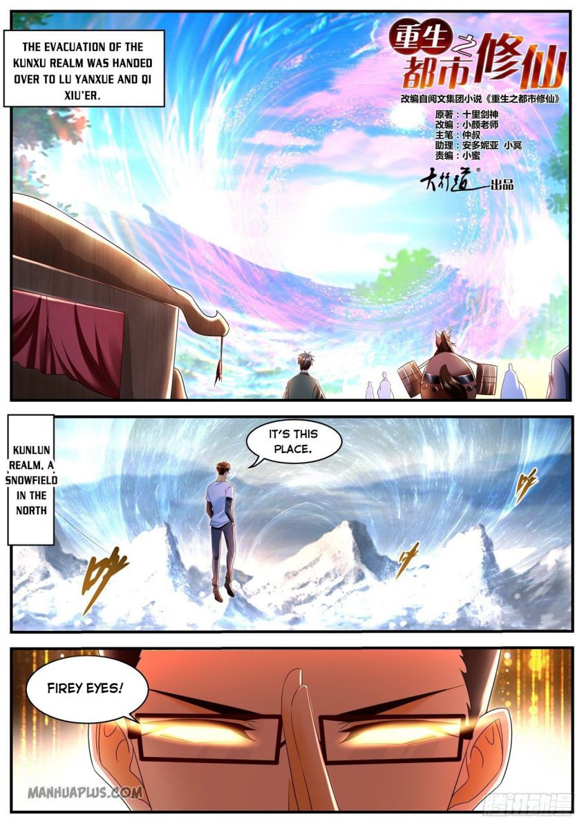 Rebirth Of The Urban Immortal Cultivator — Chapter 587 — page 3