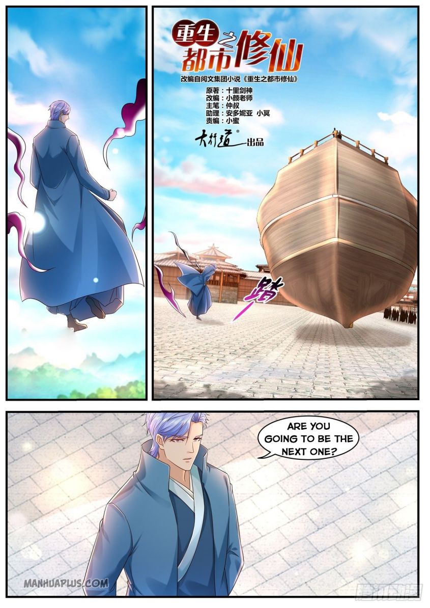 Rebirth Of The Urban Immortal Cultivator — Chapter 591 — page 6