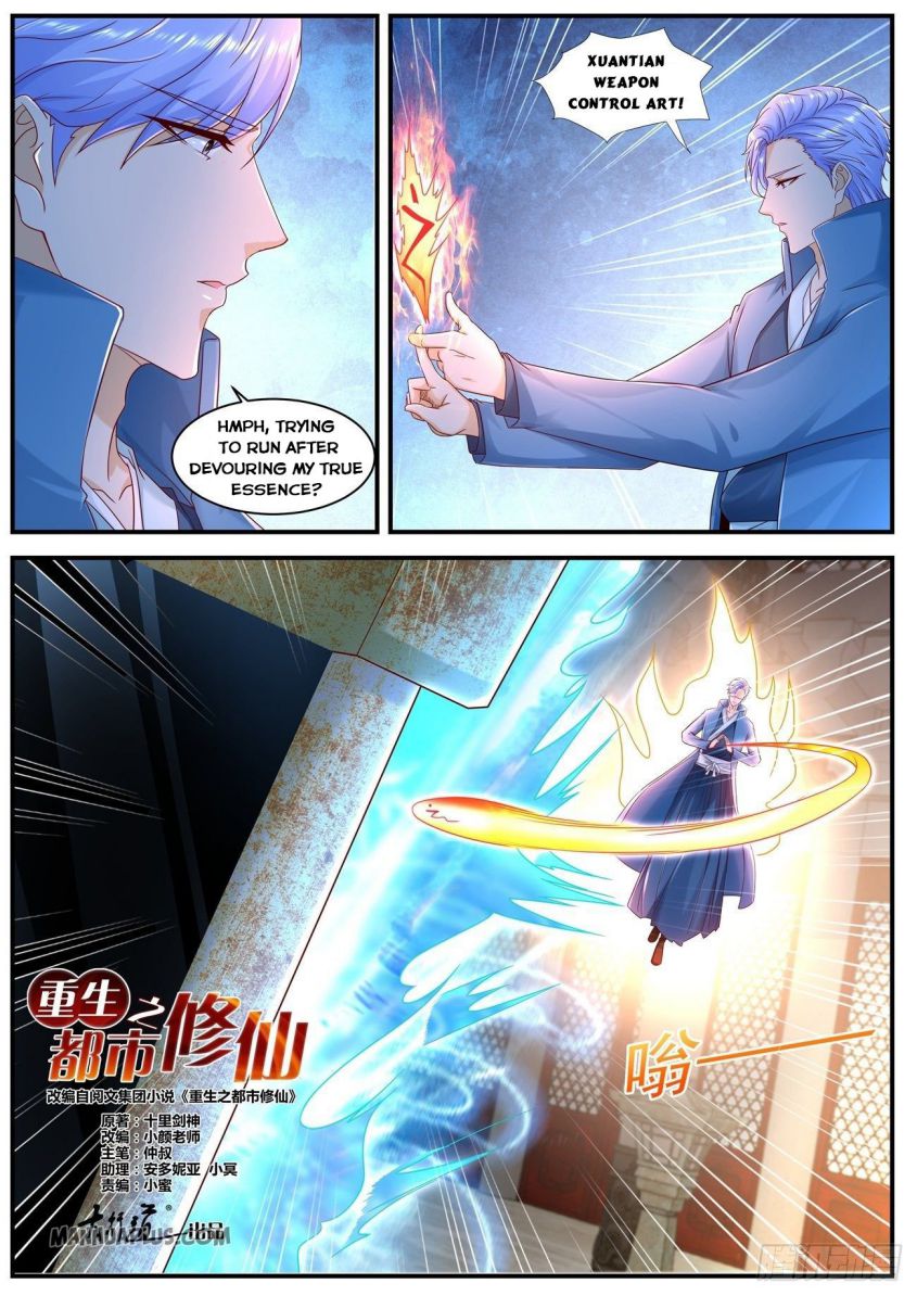 Rebirth Of The Urban Immortal Cultivator — Chapter 594 — page 6