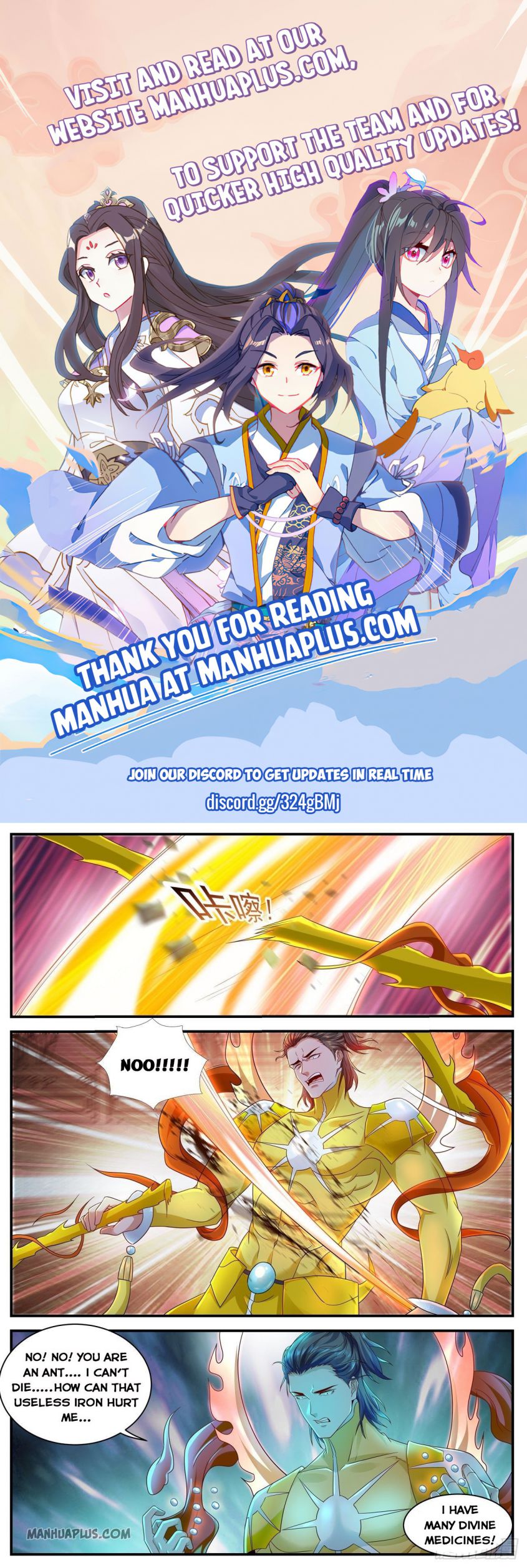 Rebirth Of The Urban Immortal Cultivator — Chapter 595 — page 1