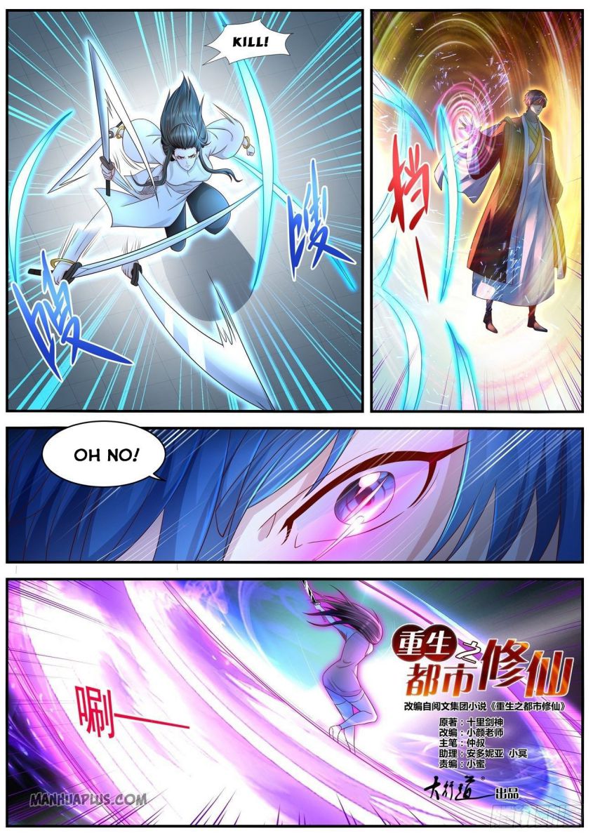 Rebirth Of The Urban Immortal Cultivator — Chapter 597 — page 6