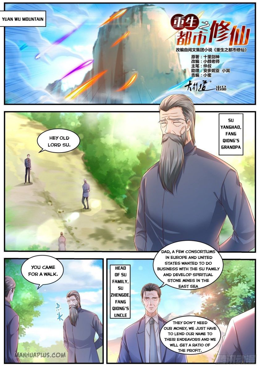Rebirth Of The Urban Immortal Cultivator — Chapter 598 — page 9