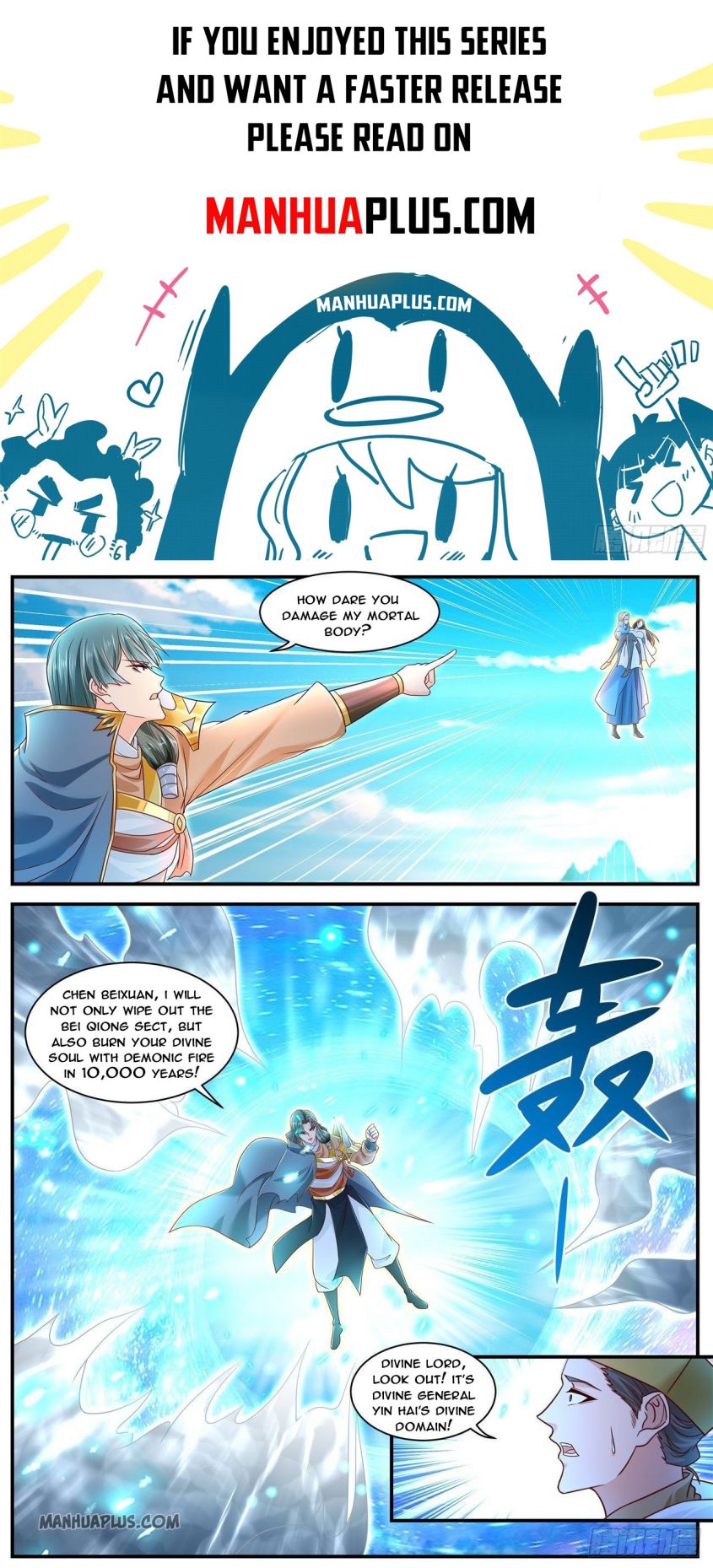 Rebirth Of The Urban Immortal Cultivator — Chapter 601 — page 1