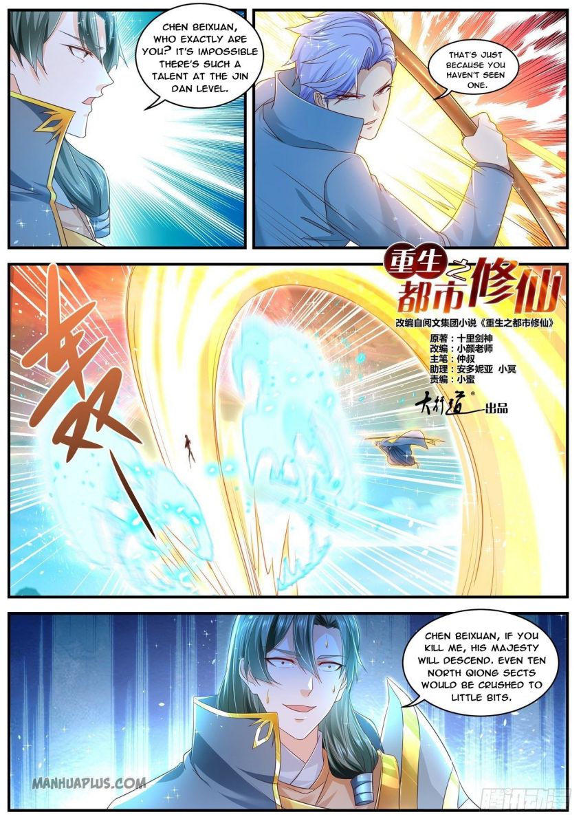 Rebirth Of The Urban Immortal Cultivator — Chapter 601 — page 6