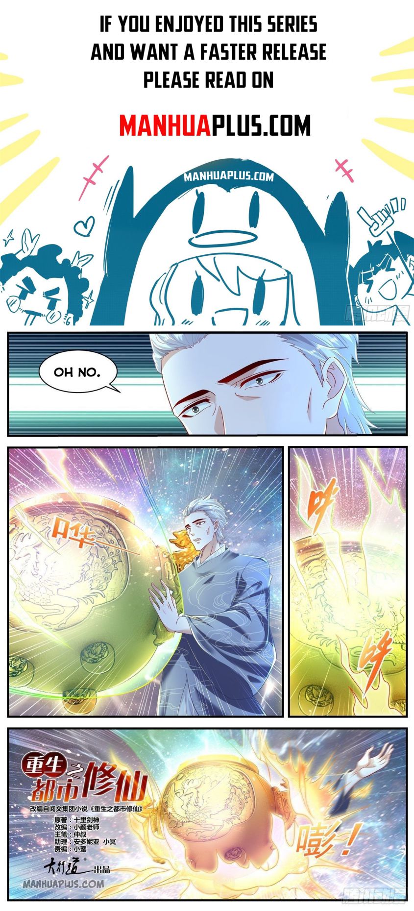 Rebirth Of The Urban Immortal Cultivator — Chapter 603 — page 1