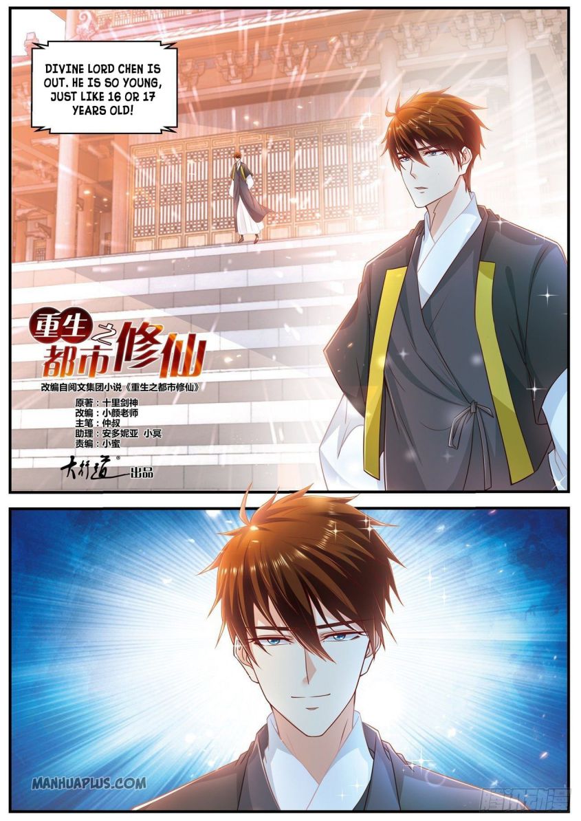 Rebirth Of The Urban Immortal Cultivator — Chapter 605 — page 2