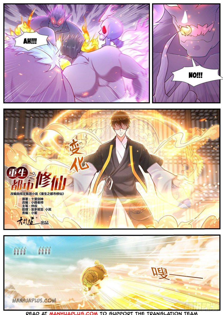 Rebirth Of The Urban Immortal Cultivator — Chapter 606 — page 8