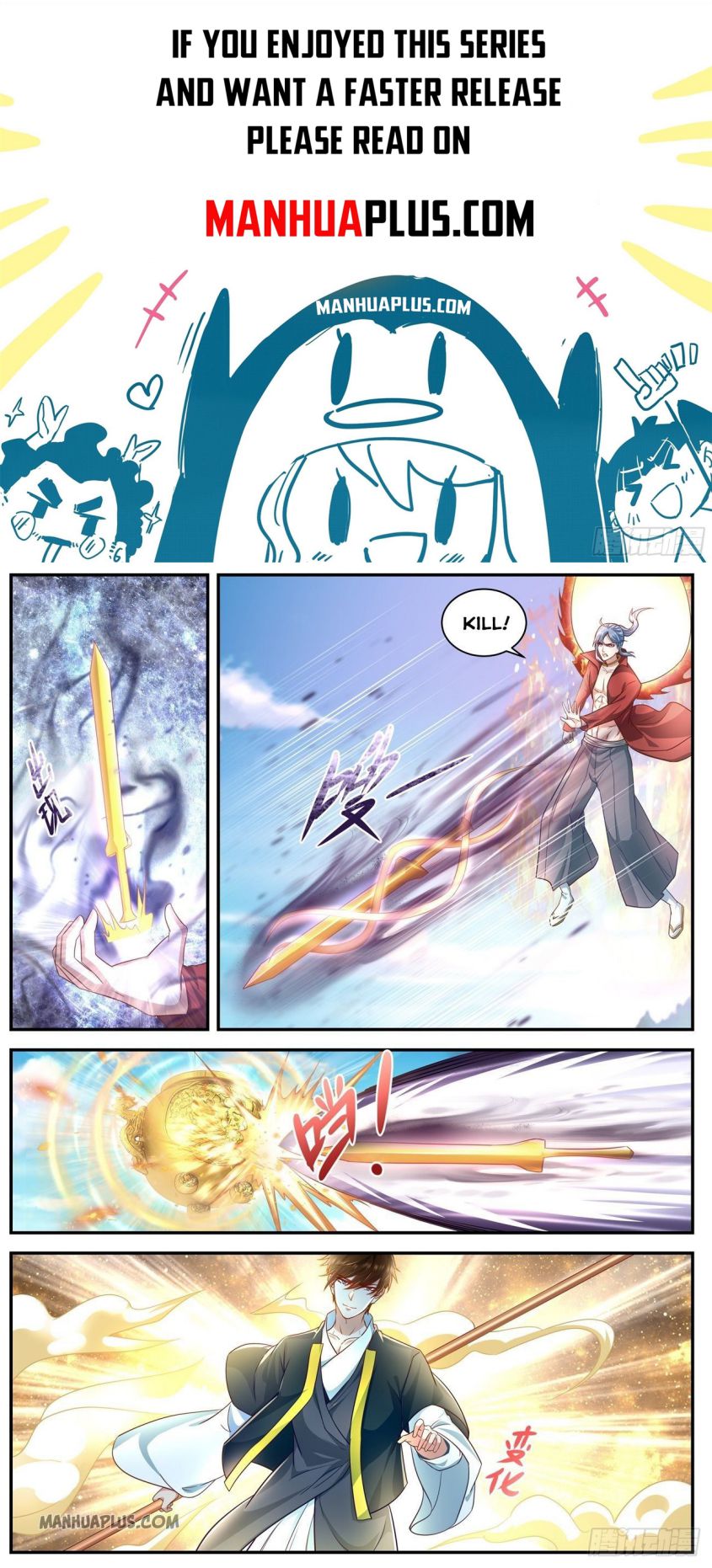 Rebirth Of The Urban Immortal Cultivator — Chapter 607 — page 1
