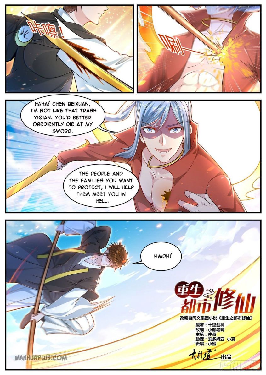 Rebirth Of The Urban Immortal Cultivator — Chapter 607 — page 3
