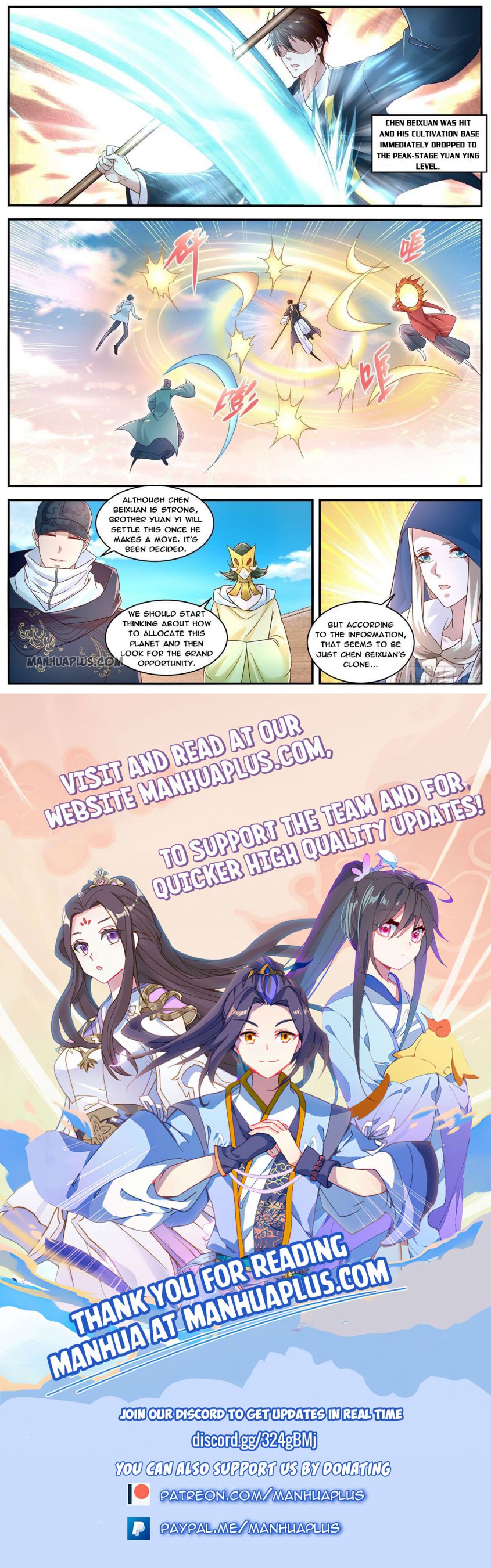 Rebirth Of The Urban Immortal Cultivator — Chapter 607 — page 12