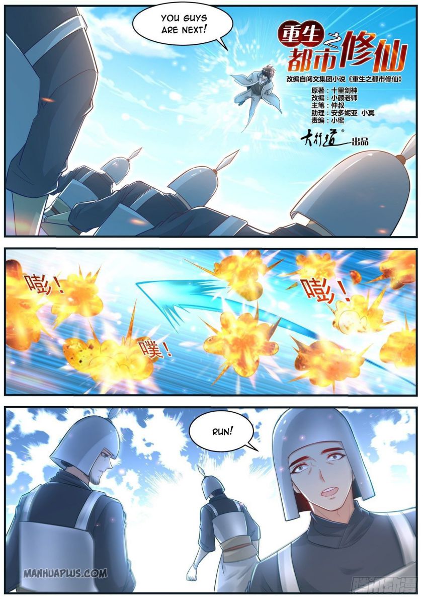 Rebirth Of The Urban Immortal Cultivator — Chapter 608 — page 8